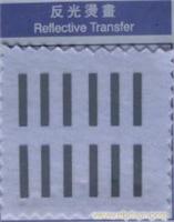 反光烫画/上海热转印厂家/上海法赛服饰发展有限公司