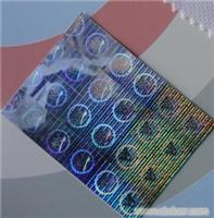 微处理防偽/上海防伪标签查询/上海法赛服饰发展有限公司