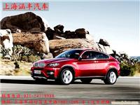 宝马X6 3.5L