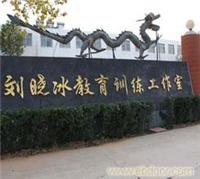 网瘾的危害
