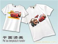T恤平面烫画/上海数码烫画