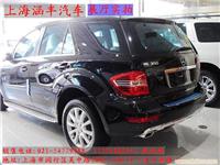 奔驰 ML350   进口奔驰