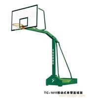 贵州篮球架-TC-1011移动式单臂篮球架