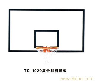 贵阳篮球架-TC-1020复合材料篮板