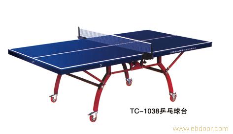 贵州乒乓球台专卖-TC-1038乒乓球台