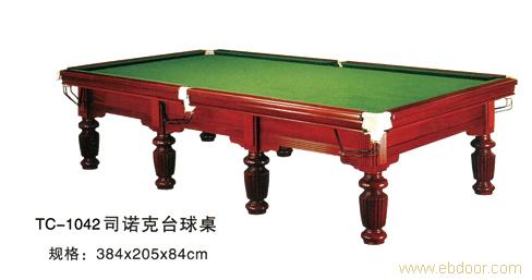 贵阳台球桌-TC-1042司诺克台球桌