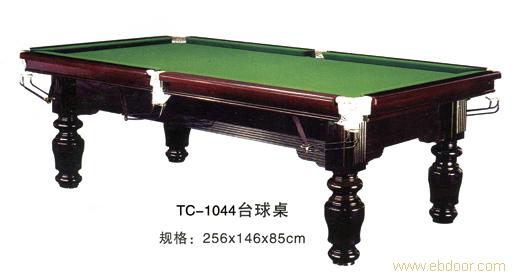 贵阳台球桌销售-TC-1044台球桌