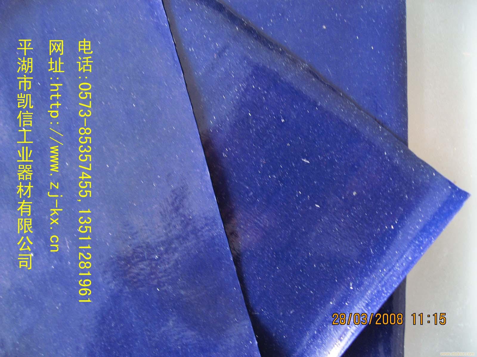 硅橡胶玻璃纤维布