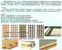 特氟龙网格输送带