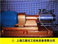 上海乳化泵厂家联系/上海三路化工机电设备有限公司