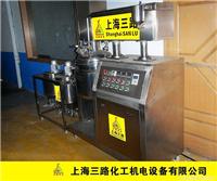 上海化妆品设备生产/上海三路化工机电设备有限公司