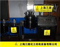 上海化妆品设备专卖/上海三路化工机电设备有限公司