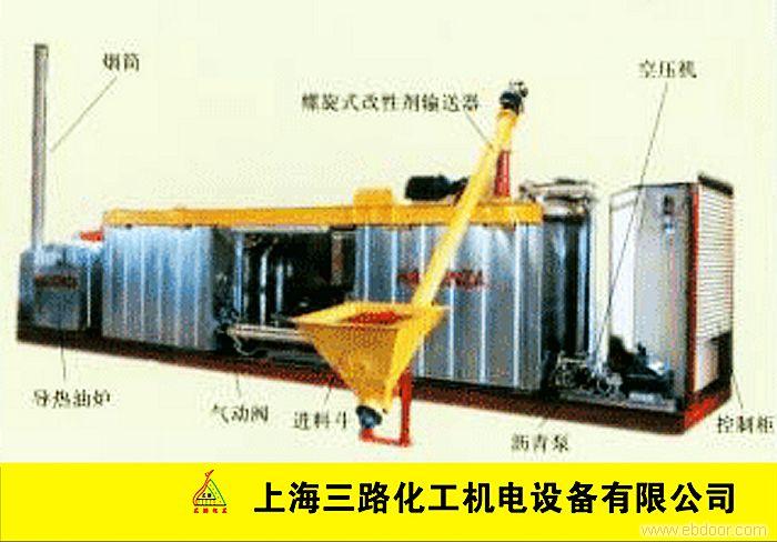 胶粉改性沥青设备制造/上海胶粉改性沥青设备专卖
