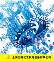 上海固定式高剪切乳化机专卖