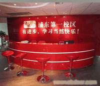 上海吧台/上海吧台厂家/上海吧台定做厂/上海吧台定做厂家/吧台定做价格-上海美冠家具厂MG-198