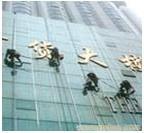 专业幕墙清洗