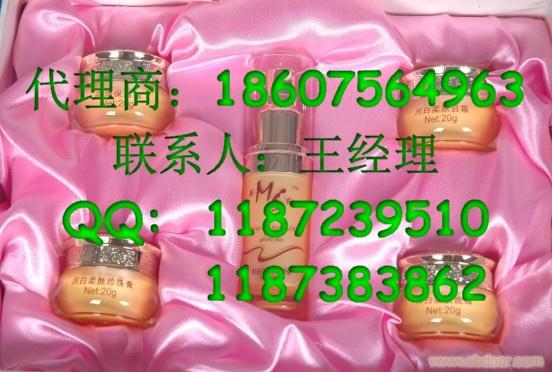 台湾美斯化妆品,纯中药的祛斑产品,厂家直销,全