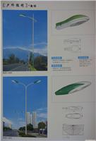 道路灯WHD-1020-1021
