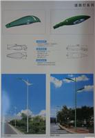道路灯WHD-1022-1023