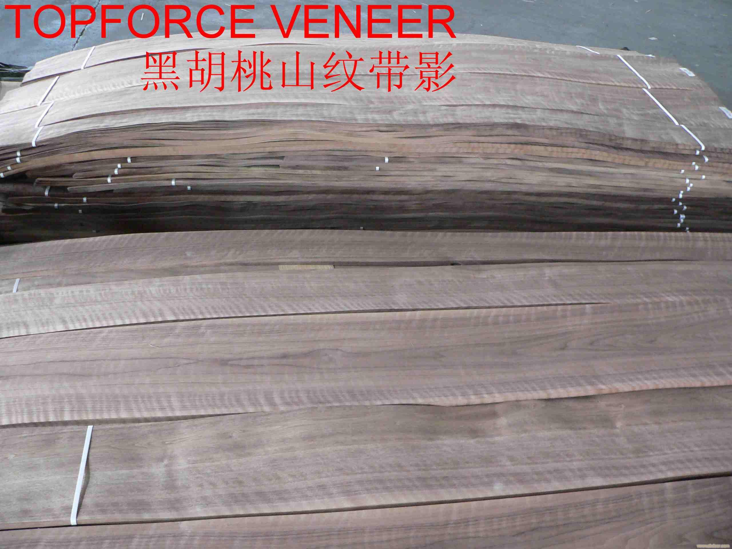 上海黑胡桃强影家具级 China ShangHai Walnut Strong Figure Furniture Grade Veneer