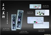 100g  兔年贺岁银条