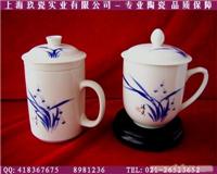 手绘兰花会议杯定做-上海会议杯制作-上海手绘盖杯制作
