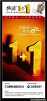 上海图文设计/上海图文设计公司/上海图文设计制作