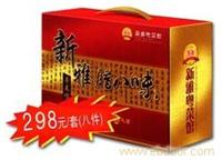 新雅腊八味
