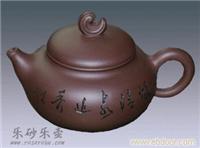平安