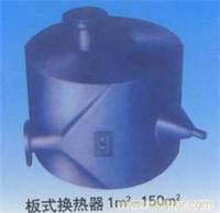 螺旋板换热器