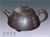 三脚松