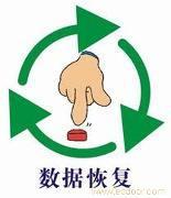 U盘数据恢复3