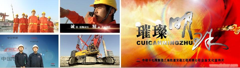 上海产品推广宣传片制作