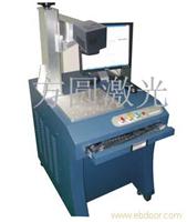 10W光纤激光连续打标机/上海激光打标机专卖店