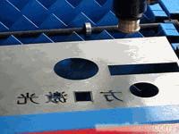 激光切割加工/上海方圆激光科技有限公司