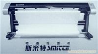 斯米特双喷绘图机
