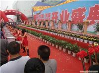上海庆典策划