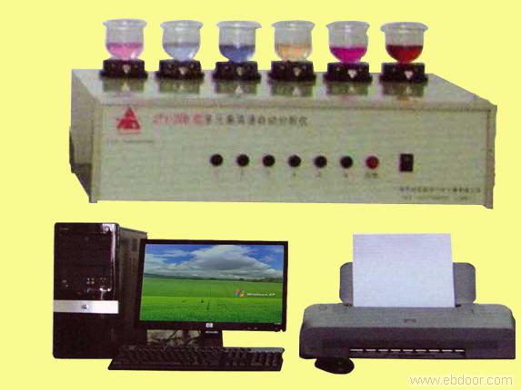 ADQ-3B多元素矿石分析仪
