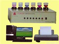 ADQ-3B多元素矿石分析仪