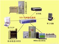 ADC-8E全自动网络元素高速分析仪