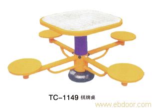 贵阳户外健身器材-TC-1149棋牌桌