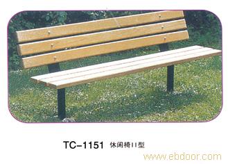 贵阳休闲户外器材-TC-1151休闲座椅II型