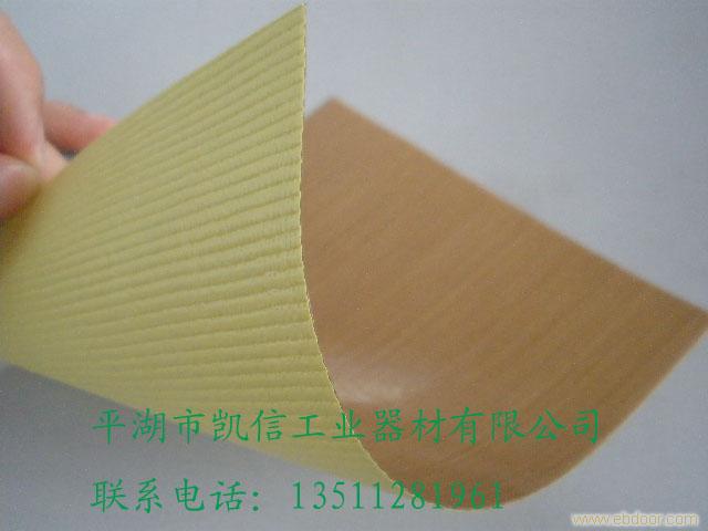 长期供应特氟龙胶带