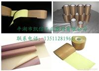 长期供应铁氟龙胶带