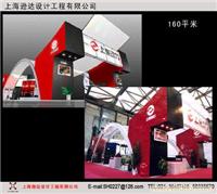 上海展览策划/上海展示设计