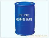 HY-PAE造纸湿强剂13933110837