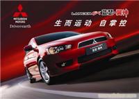 “万”元巨惠、倾心“豪”礼