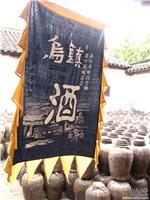 上海到杭州乌镇二日游、上海到杭州乌镇二日游线路、上海到杭州乌镇二日游报价、上海到杭州乌镇二日游攻略、