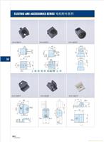 连杆固定座系列P1