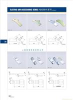 三点平锁片系列P9